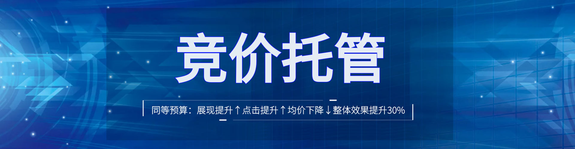 康乐百度开户高返点