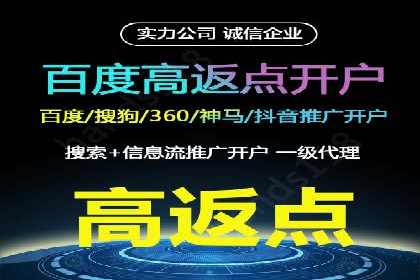 打造爆款信息流广告的秘诀——一位优化师的亲历