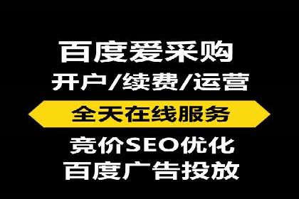 百度竞价代运营公司如何提高广告点击率